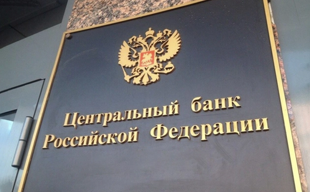 Банк России разъяснил порядок применения универсального платежного кода для оплаты жилищно-коммунальных услуг