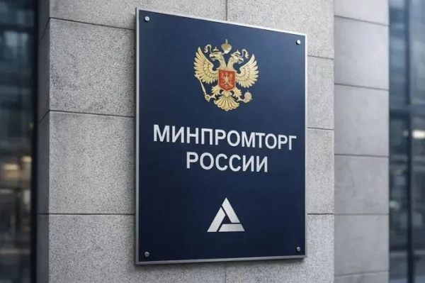 Минпромторг России прорабатывает возможность применения специального инвестиционного контракта (СПИК) для стимулирования спроса на российское промышленное оборудование