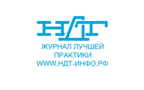 РАВВ выпустила свежий номер журнала «НДТ водоснабжения и водоотведения»