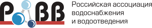 РАВВ